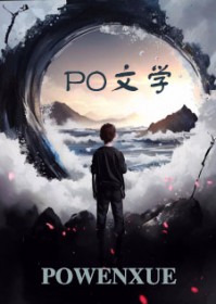 妻殇崩毁人生免费全文阅读