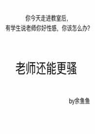 老师还需要办健康证吗